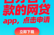黑户如何借到5000元？避开这5个秒拒平台，看看还有哪些渠道