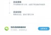 江苏个人贷款平台App全解析：2025年靠谱选择与实用指南