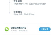 贷款黑名单踩雷了？这5大后果让你寸步难行！