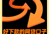 贷款平台费合法吗？解析收费合理性及应对技巧
