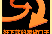 征信受损后如何贷款？这5个方法帮你解决资金难题