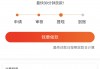 哪个银行可以贷款还网贷申请条件解析