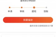 还呗额度提升全攻略：快速获取高额度技巧解析