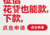网贷5万违约金到底多少？手把手教你算清这笔账