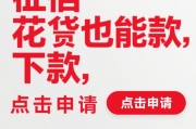 网贷5万违约金到底多少？手把手教你算清这笔账