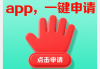 金豹子贷款平台怎么样？真实用户测评+避坑指南