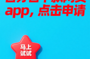 高炮口子套路大起底，这些坑你踩过吗？