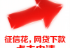 贷款平台冻结银行卡的8个真相与应对指南