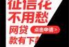 风投金融平台贷款解析：如何为创业项目融资？