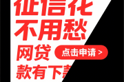 风投金融平台贷款解析：如何为创业项目融资？