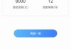 网络贷款平台监管法规与处罚标准详解：理财必知的法律风险