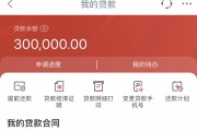 贷款平台开通收益解析：如何通过贷款服务赚取高额回报