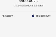 非标贷款真的不看征信？这3个坑千万别踩！
