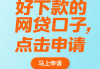 这些零利息借款软件靠谱吗？实测分享