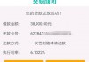 小鹅花钱逾期多久影响征信？贷款用户必看指南