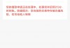 网贷天眼APP安全可靠官方下载指南