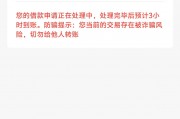 贷款平台怎么选？这8个关键点帮你避开雷区
