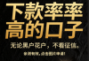 陕西做生意贷款平台有哪些？推荐这10个靠谱渠道