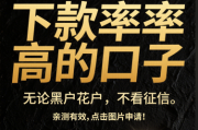陕西做生意贷款平台有哪些？推荐这10个靠谱渠道