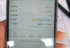 银行专项信贷方案来了！中小企业主必看的低息贷款攻略