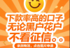 黑户贷款必下？这几个口子或许能救急！试试看