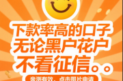 驾驶证贷免费拿一万，推荐五个贷款公司平台