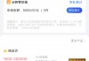 这5个放款快的借钱平台，最快5分钟到账