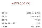 个人对个人抵押贷款全流程解析：手把手教你避坑、拿钱快！