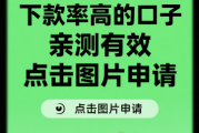 黑户贷款口子2023，了解5个有没有包下款的口子