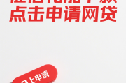 银行贷款买车全攻略：新手必看的避坑指南和省钱技巧