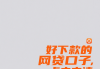 还呗借款条件全解析：贷款理财前必看的5大申请要求