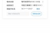 贷款平台失联怎么办？5步应对方案与风险规避指南