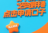 银行车贷宽限期解析：如何避免逾期影响信用？