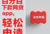 这5类贷款平台审批快通过率高