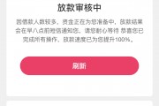 贷款平台紧急联系人填写指南：避坑必看的5大关键点