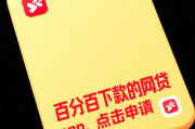 急用钱别慌！这些平台下款快、门槛低，借钱更容易
