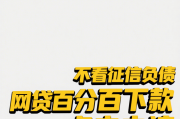 芜湖贷款平台电话哪里找？最新靠谱渠道汇总