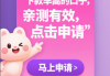 黑户这5种贷款口子或许能解燃眉之急