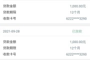 2023最新哪个贷款平台下款额度高？这5个平台额度大又靠谱！