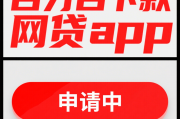 远离高风险借贷！揭秘哪些借款渠道容易踩坑