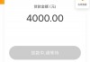 随州茶叶贷款平台推荐：低利率融资方案盘点
