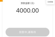 美团月付延期还款攻略：如何灵活管理贷款理财需求